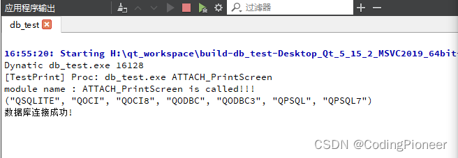 QT学习笔记-QT安装oracle oci驱动