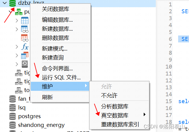 PostgreSQL查询慢sql原因和优化方案