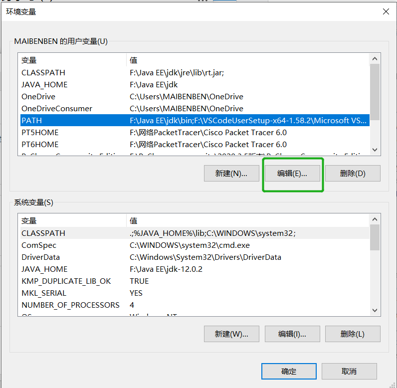 【‘pip‘ 不是内部或外部命令，也不是可运行的程序或批处理文件】[通俗易懂]