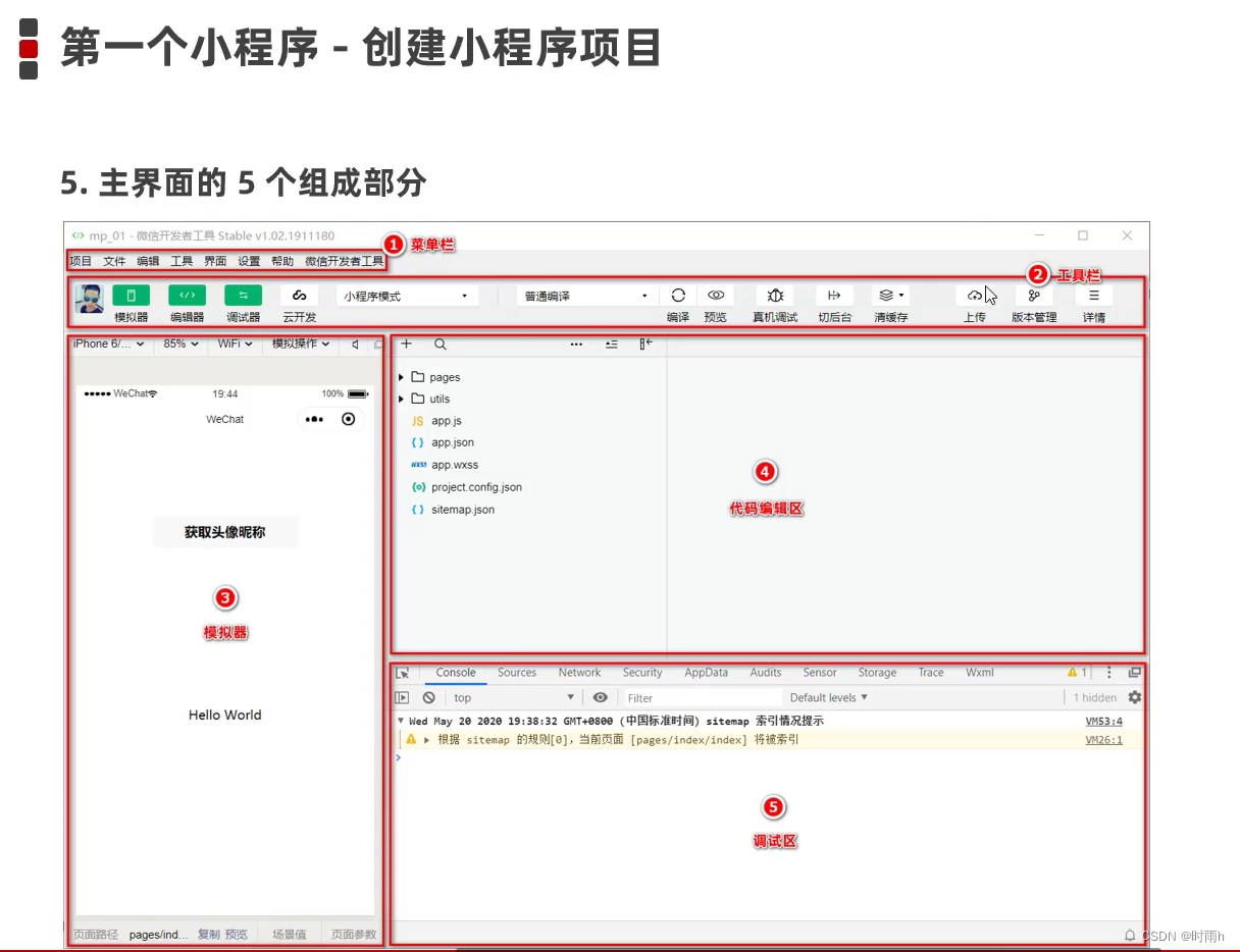 在这里插入图片描述