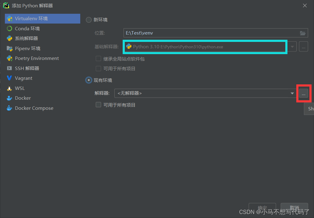 pycharm adicionar ambiente