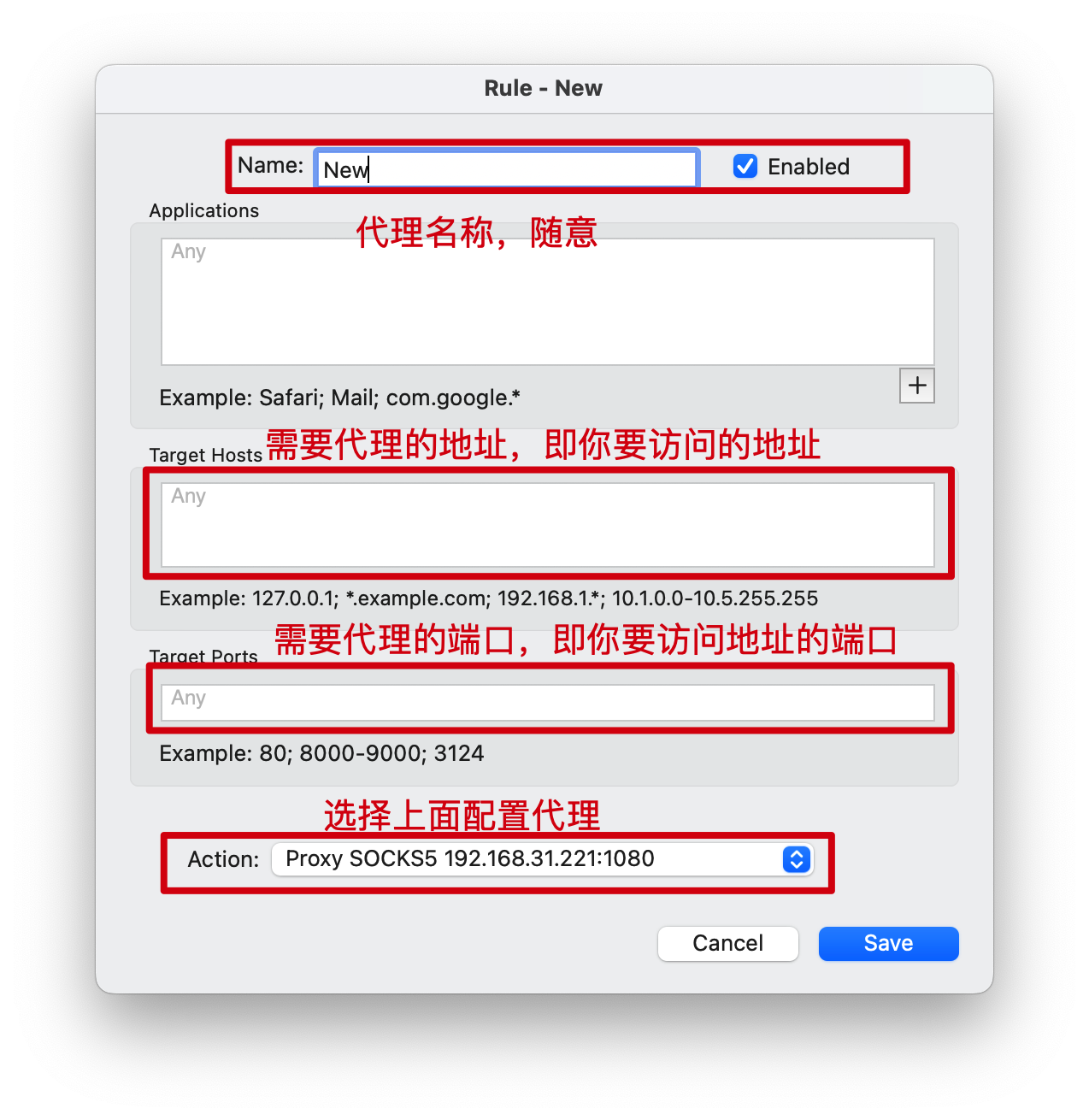 CCProxy + Proxifier 通过另一台电脑访问网络