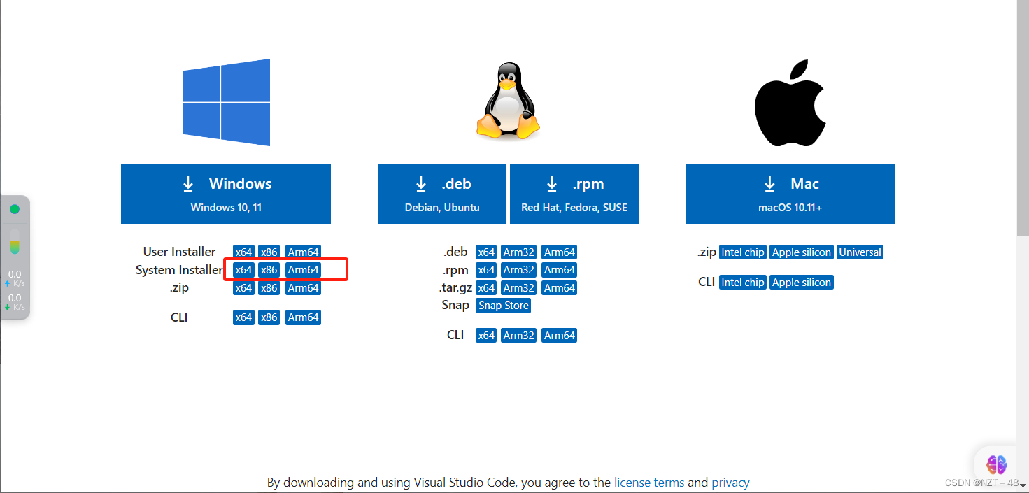 https://code.visualstudio.com/Download![选择SystemInstaller]