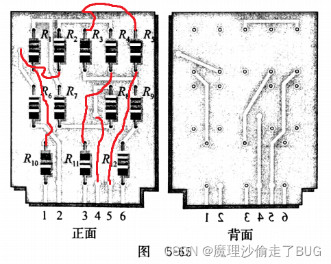 【电路原理学习笔记】第5章：串联电路：5.1 电阻的串联