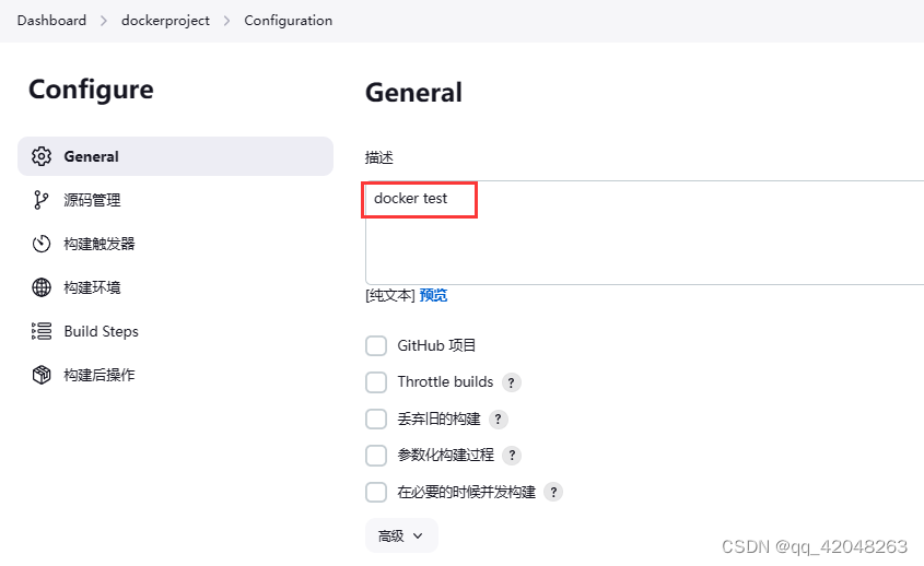 基于Jenkins实现Docker应用的持续集成与部署