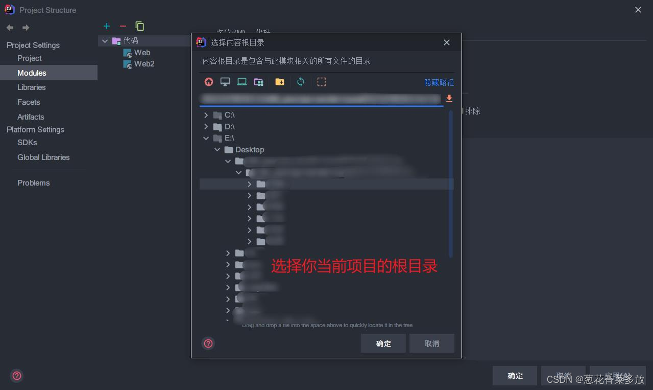 idea导入项目后注解无法识别