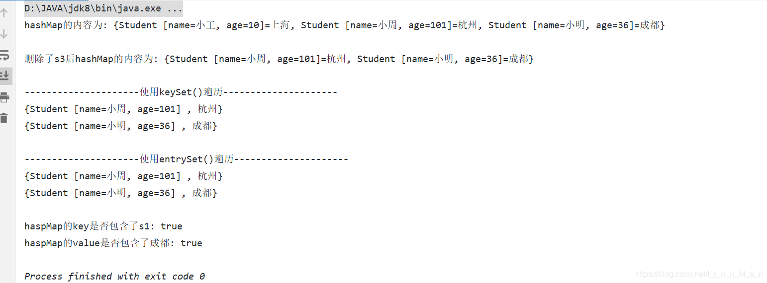 Java集合框架 Map接口实现类HashMap（线程不安全、运行效率快、运行null作为key和value）的介绍及使用