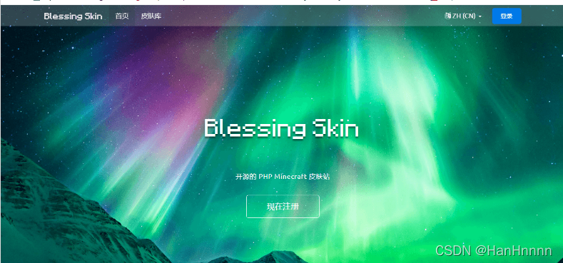 Python Blessings python 爬虫 blessing skin 的简单爬取-CSDN博客