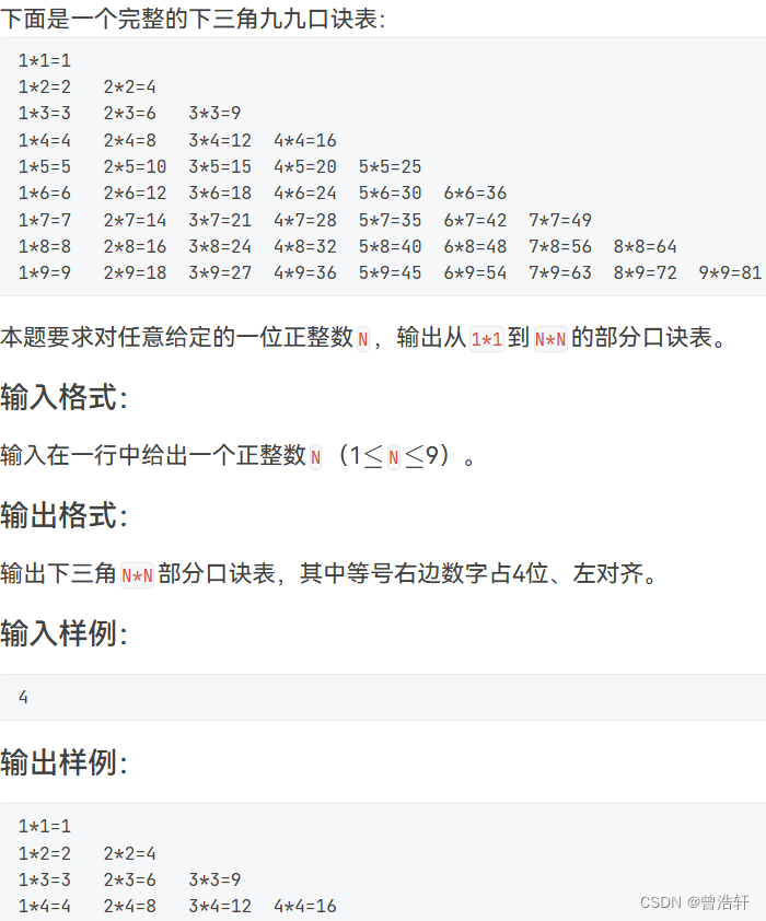 7-2-zust-sy6-6-csdn