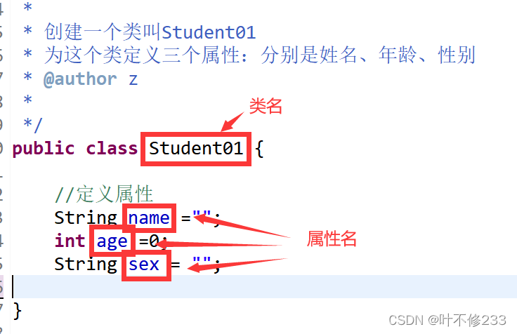 属性: