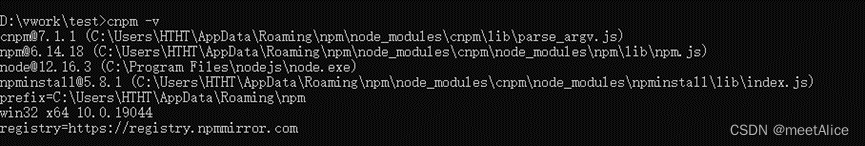 Error: Cannot find module ‘node:util‘