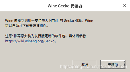 安装Wine-Gecko