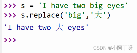 Python之字符串的基本操作（很详细）