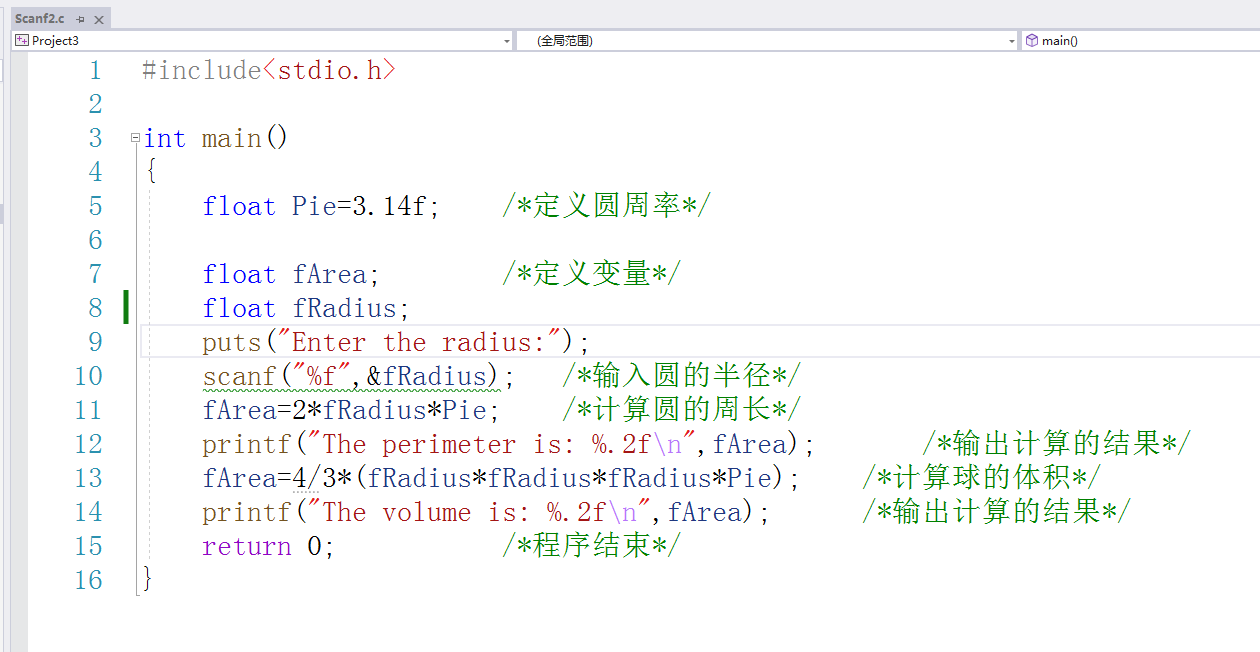 手把手教你解决微软Visual Studio 2022的scanf()返回值被忽略问题（图文详解）_scanf返回值被忽略怎么解决vs2022 ...