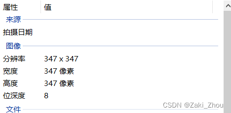 请添加图片描述