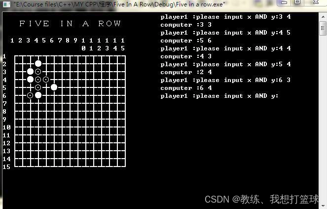 13 c++版本的五子棋