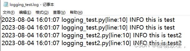 python日志logging的用法