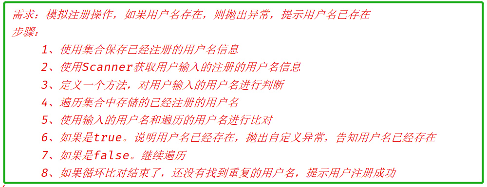 [外链图片转存失败,源站可能有防盗链机制,建议将图片保存下来直接上传(img-fVTiXk1e-1692322783794)(photo/JavaSE15_异常.assest/1671634707667.png)]