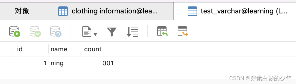 MySQL - tinyint(1)和int(1) 和 varchar(50)中数字的含义-CSDN博客