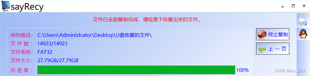 U盘移动硬盘变本地硬盘怎么办 ，移动硬盘变本地硬盘的恢复方法