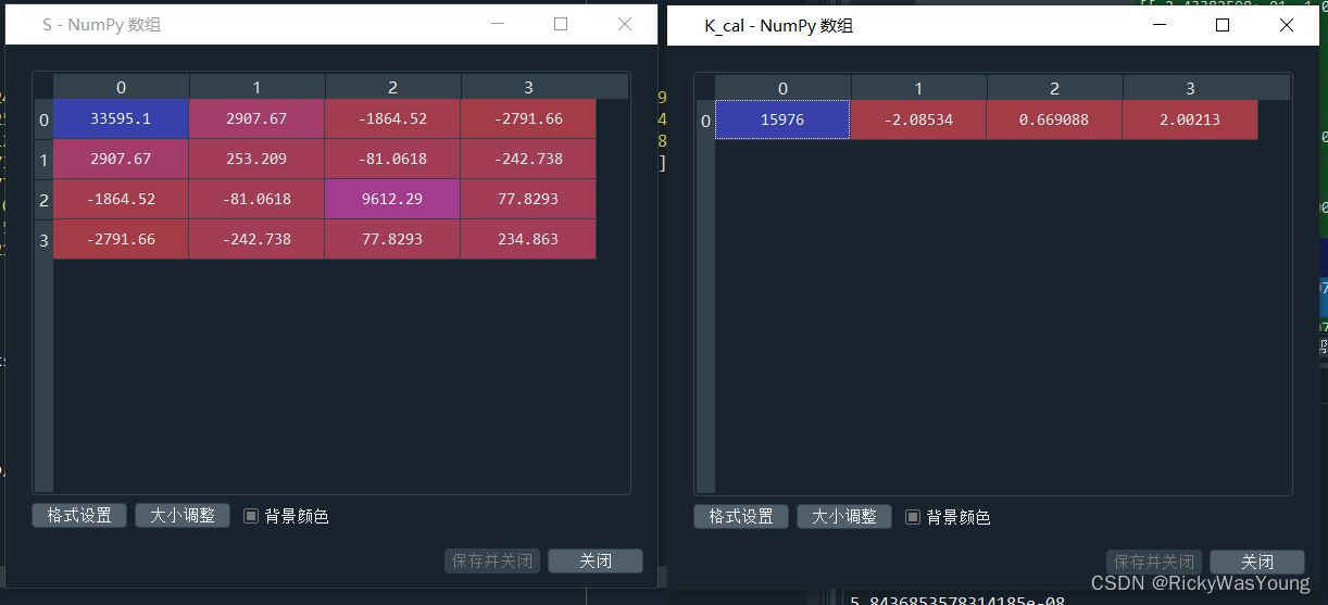 【LQR】离散代数黎卡提方程的求解，附Matlab/python代码（笔记）