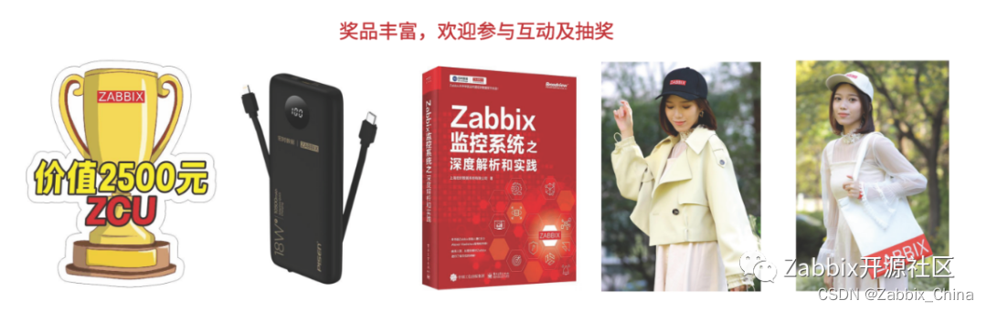 如何快速构建 Zabbix 原生高可用？