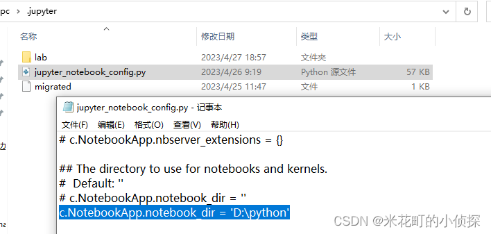 windows安装python