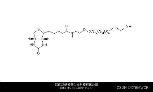 供应科研试剂Biotin-PEG-Thiol，Biotin-PEG-SH，生物素peg巯基