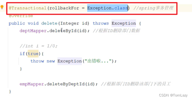 【Java Web】013 -- SpringBootWeb综合案例（事务管理、AOP）