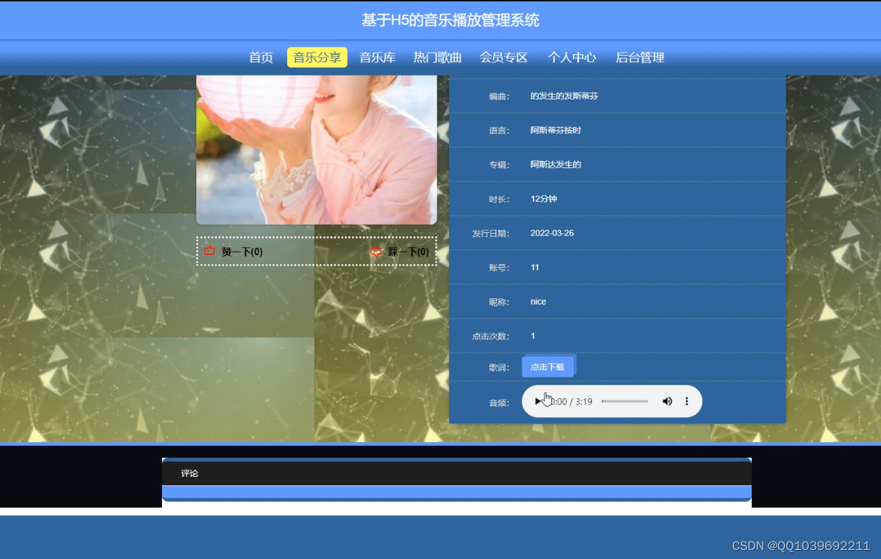 请添加图片描述