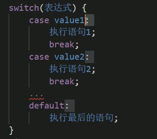 JS学习笔记之if语句、条件表达式以及循环语句_js条件表达式-CSDN博客