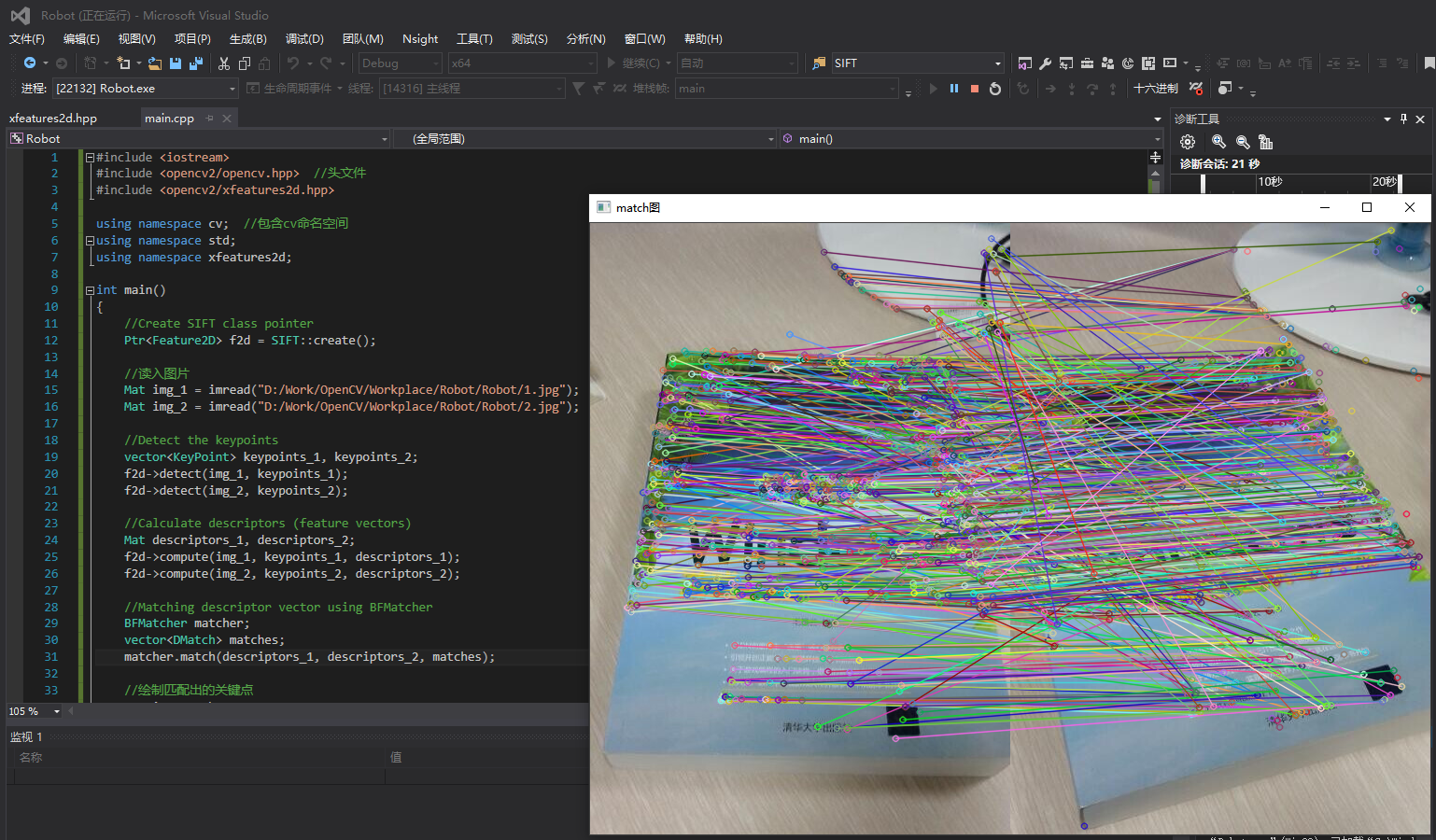 【机器视觉学习笔记】VS2015 安装 opencv_contrib并测试