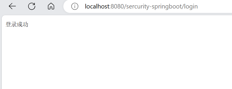 Spring Security OAuth2.0(6):自定义认证自定义登录页