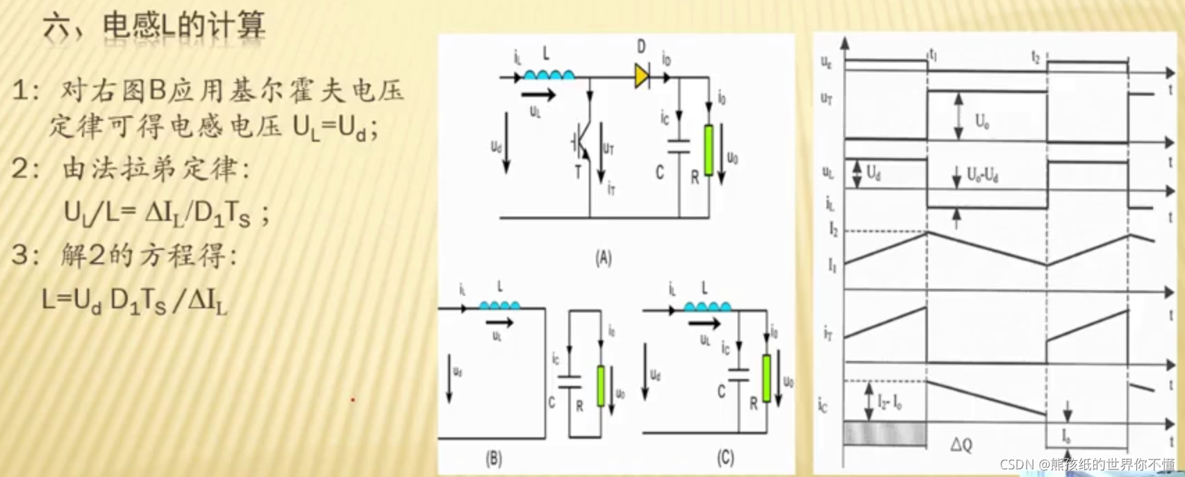 Boost参数计算 Csdn Boost参数计算 Csdn