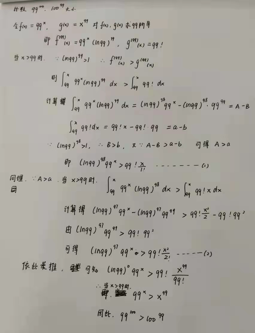 比较99^100,100^99大小