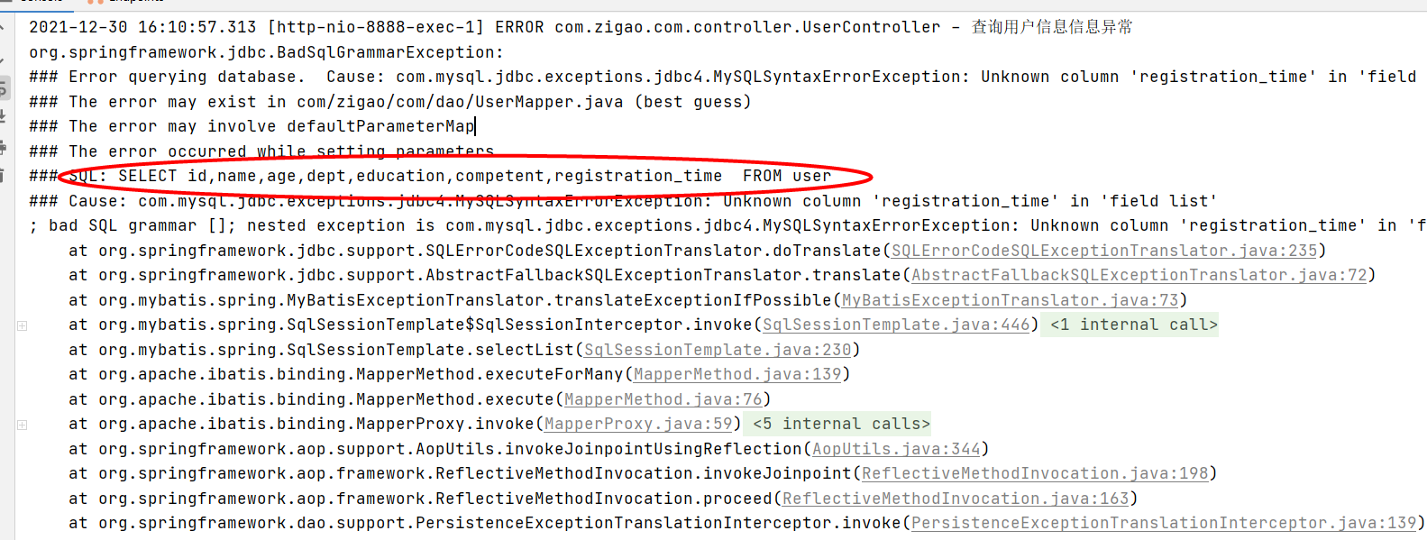 bad SQL grammar []； nested exception is com.mysql.jdbc.exceptions.jdbc4