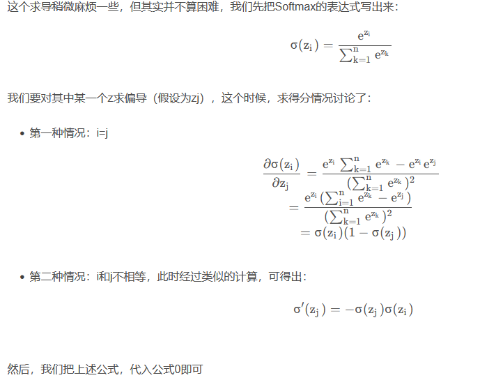 【端到端可微2】链式法则，论文：Introduction to Gradient Descent and Backpropagation Algorithm