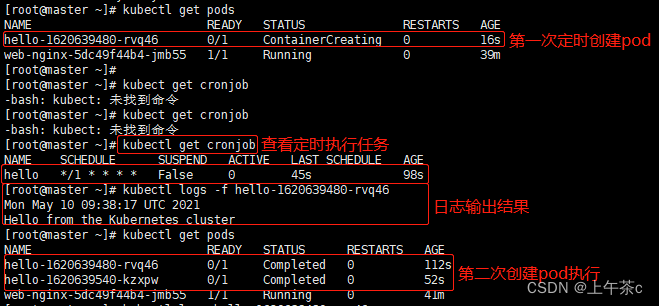 [外链图片转存失败,源站可能有防盗链机制,建议将图片保存下来直接上传(img-dA47LYSg-1656048400962)(images\cronjob.jpg)]