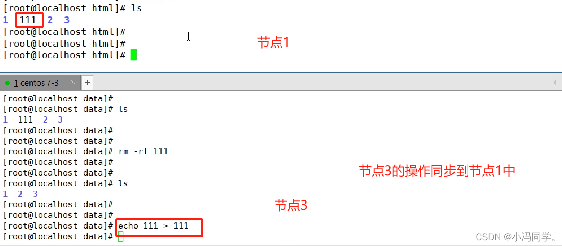 rsync 备份工具(附rsync+inotify 实时同步部署实例）