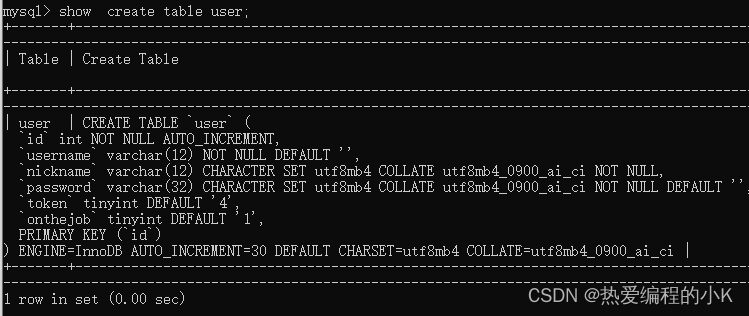 【⑩MySQL】：表管理，让数据管理不再困难