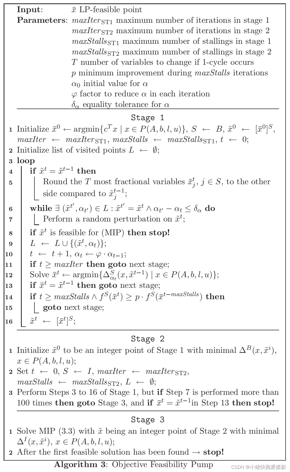 【0基础运筹学】【SCIP论文】【3.1.2 Feasibility Pump（可行性泵）】Primal Heuristics for Mixed Integer Programs
