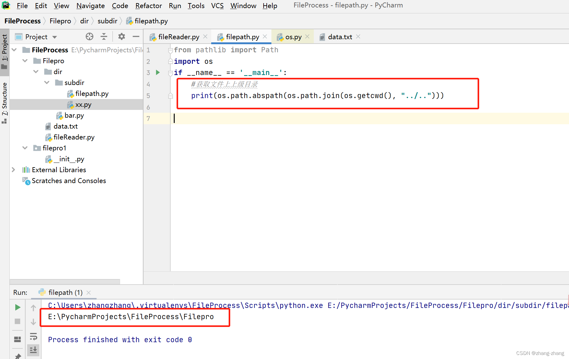 【python】目录操作_iterdirCSDN博客