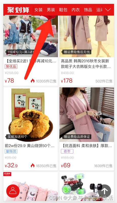 position: sticky 详解