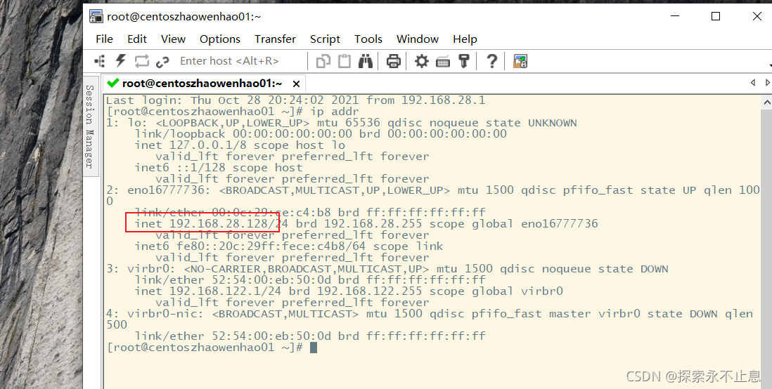 [已解决] no route to host Linux (不是防火墙的原因) 远程访问工具连不上虚拟机,防火墙已关闭