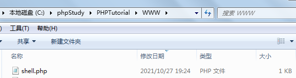 【SQL注入】从注入到获取服务器shell，记一次完整的SQL注入攻击过程_sql注入获取shell-CSDN博客