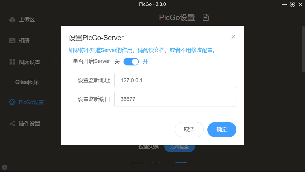 server