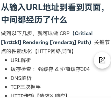 Computer Network——chapter1_(http+web） - Programmer Sought