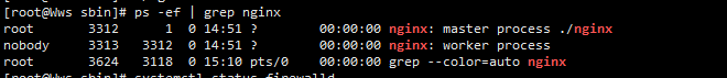 nginx(安装和启动)linux版