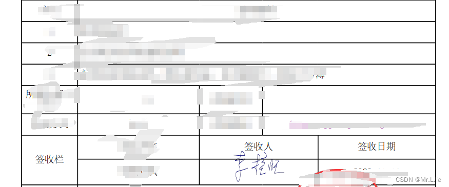 记录使用iText7查找PDF内容关键字坐标，加盖电子签名、印章