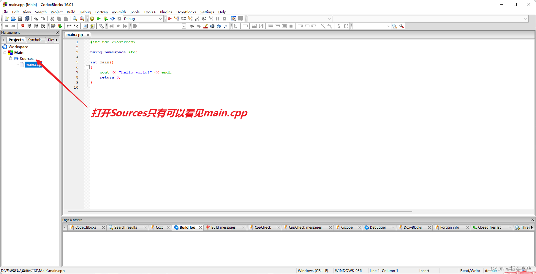 Code blocks创建项目_codeblock-CSDN博客